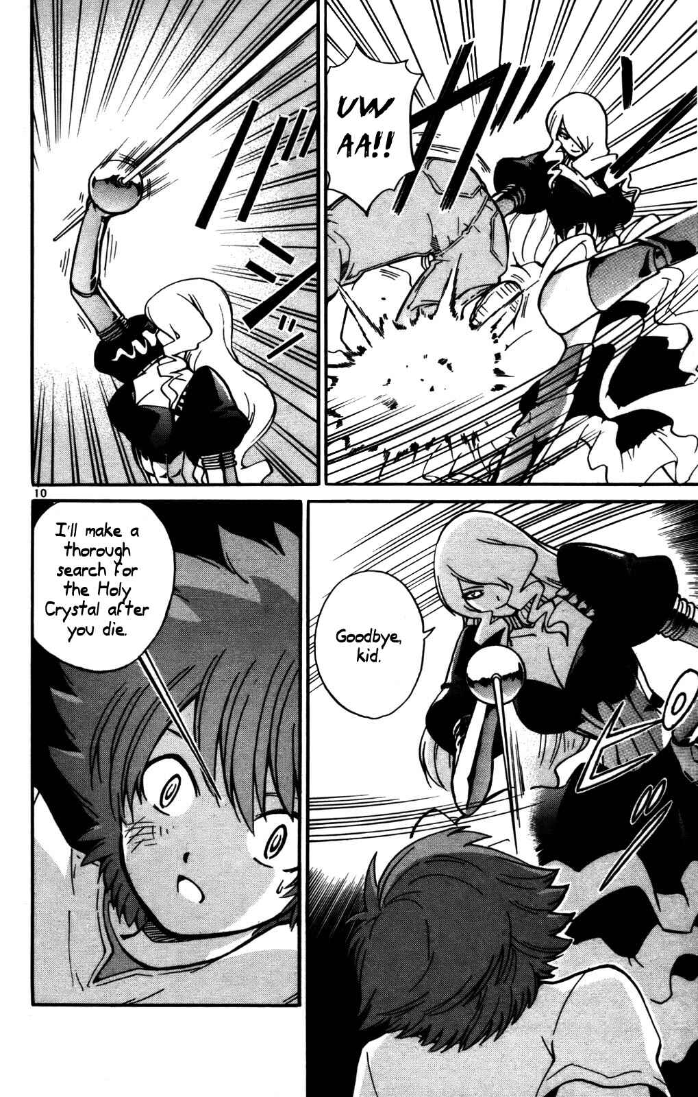 Page 10 Chapter 26 Seikesshou Albatross