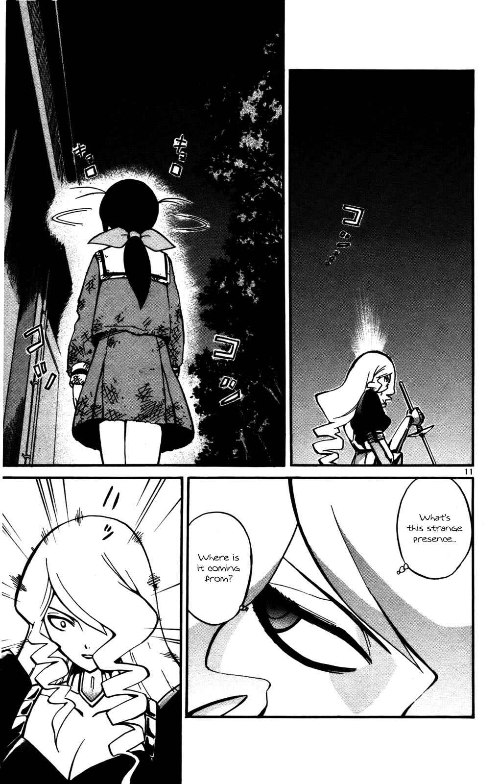 Page 11 Chapter 26 Seikesshou Albatross