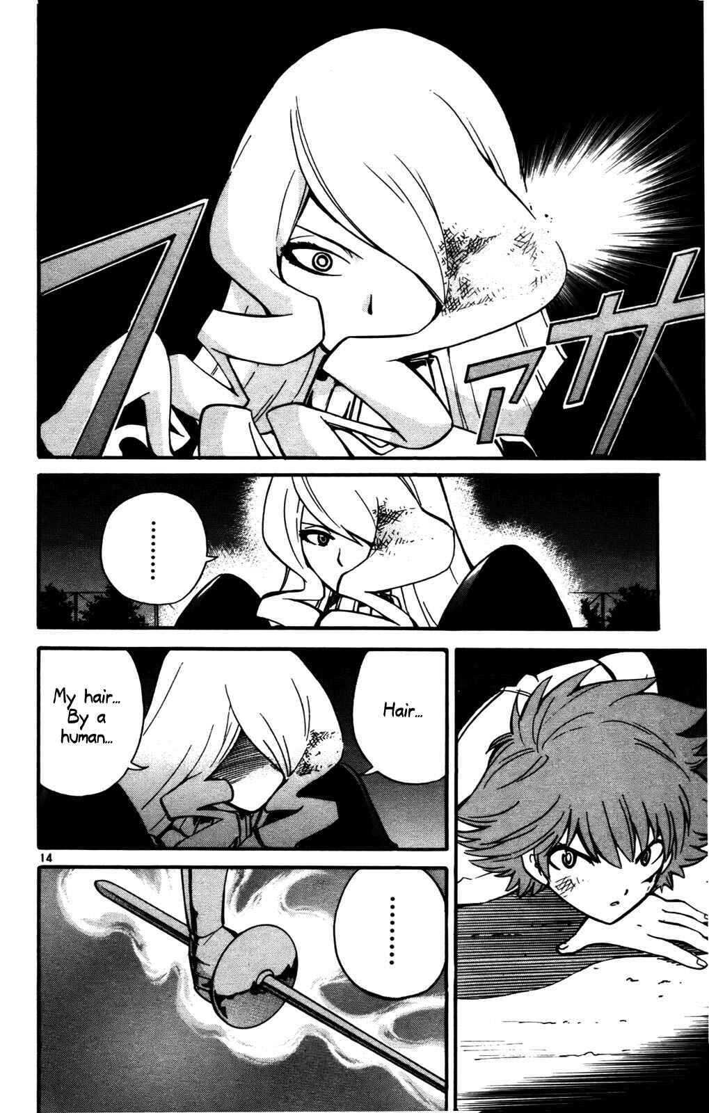 Page 14 Chapter 26 Seikesshou Albatross