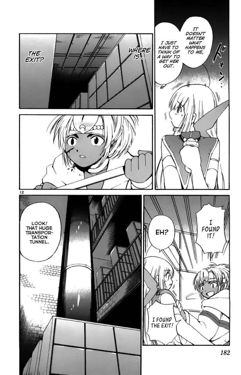 Page 12 Chapter 37 Seikesshou Albatross