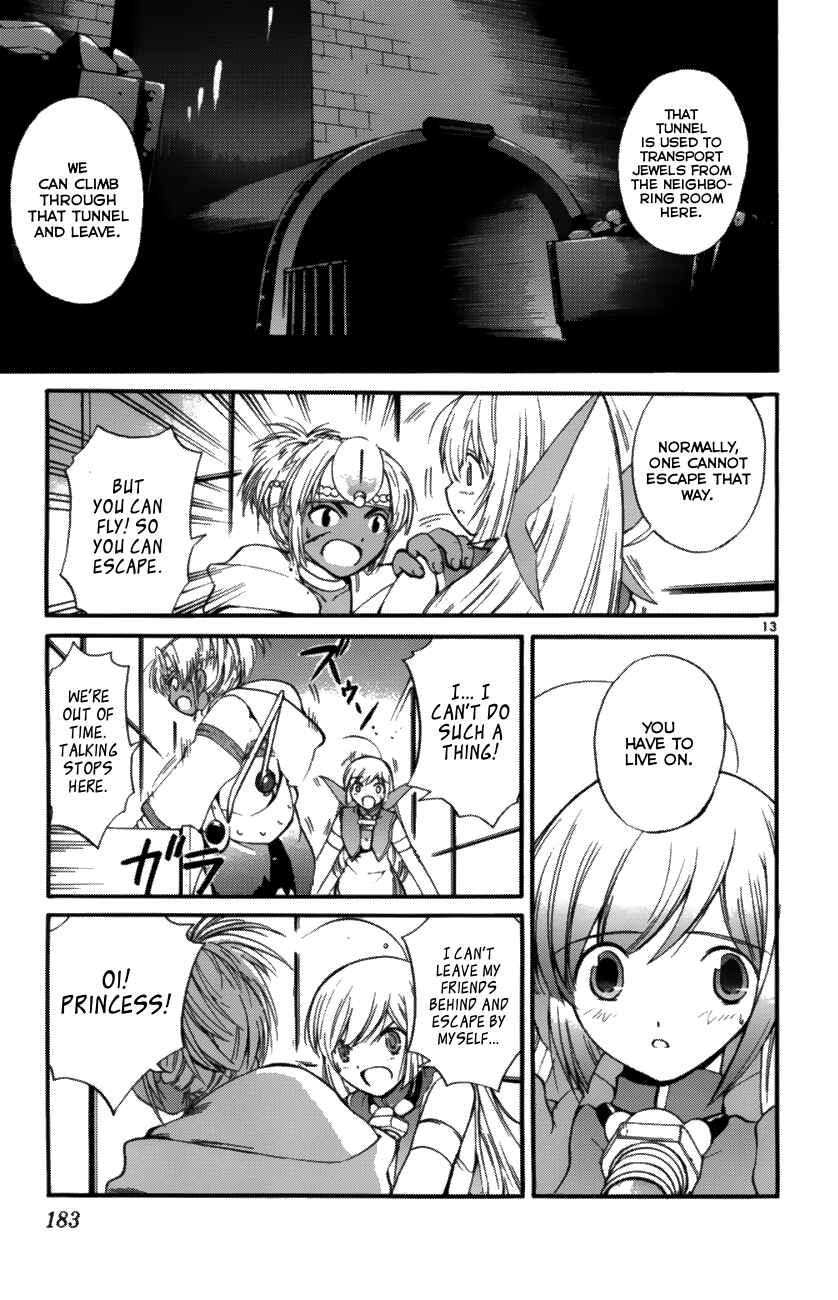 Page 13 Chapter 37 Seikesshou Albatross