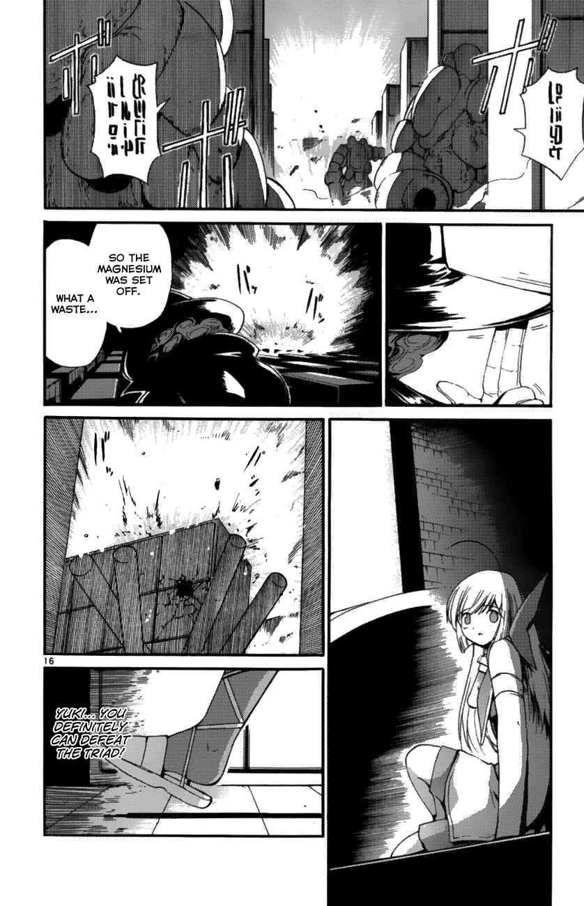 Page 16 Chapter 37 Seikesshou Albatross