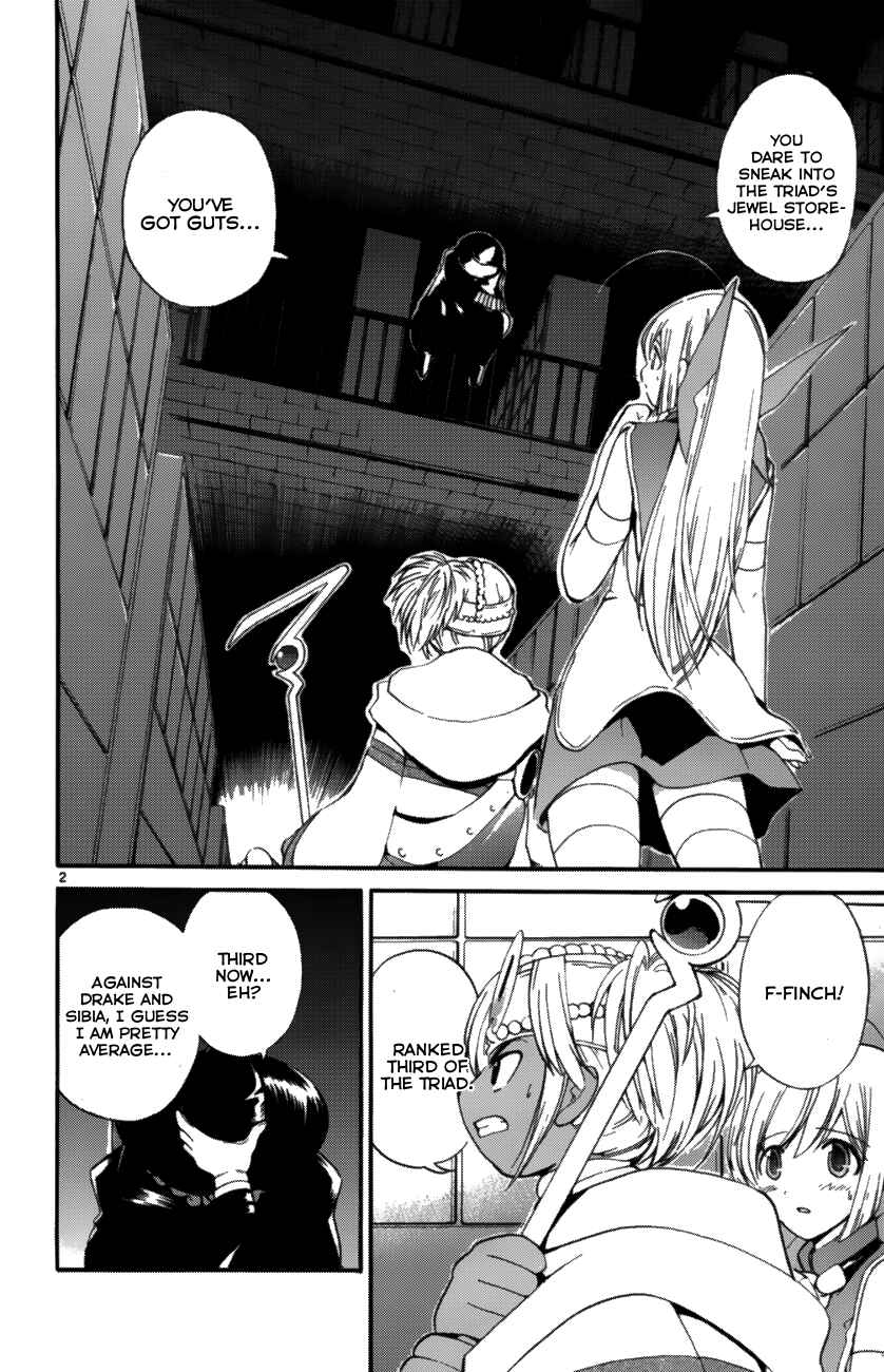 Page 2 Chapter 37 Seikesshou Albatross
