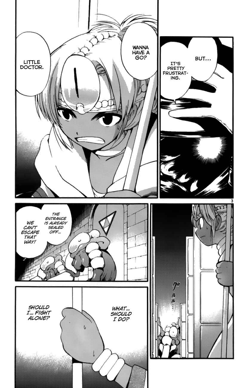 Page 3 Chapter 37 Seikesshou Albatross