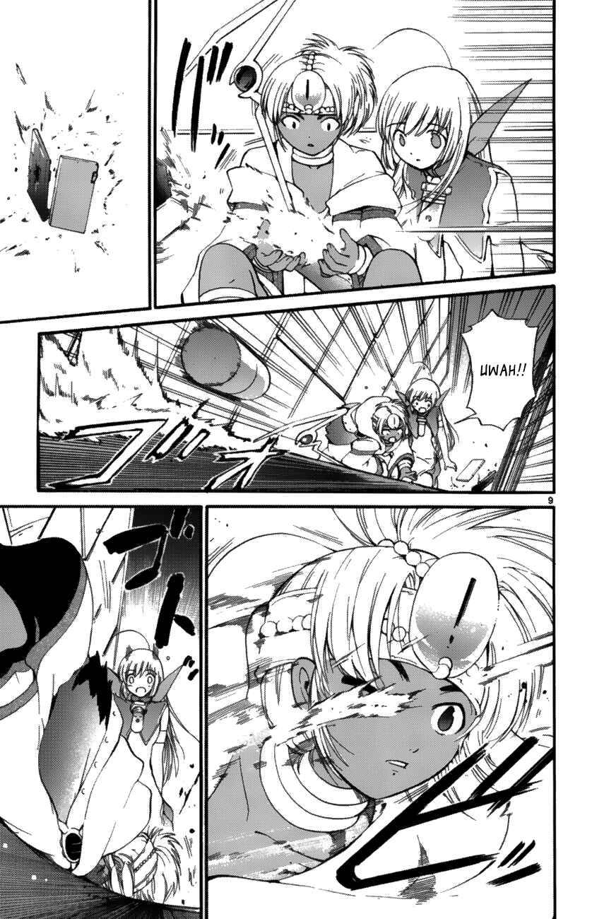 Page 9 Chapter 37 Seikesshou Albatross