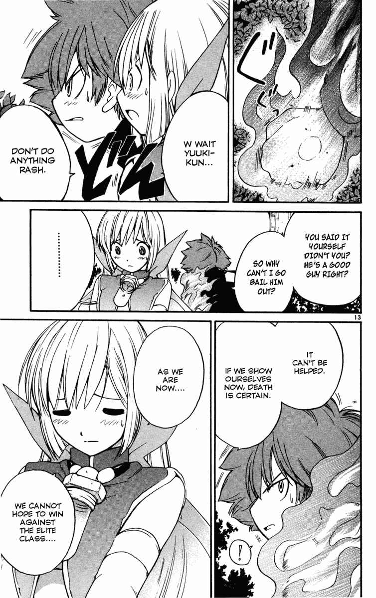 Page 13 Chapter 10 Seikesshou Albatross