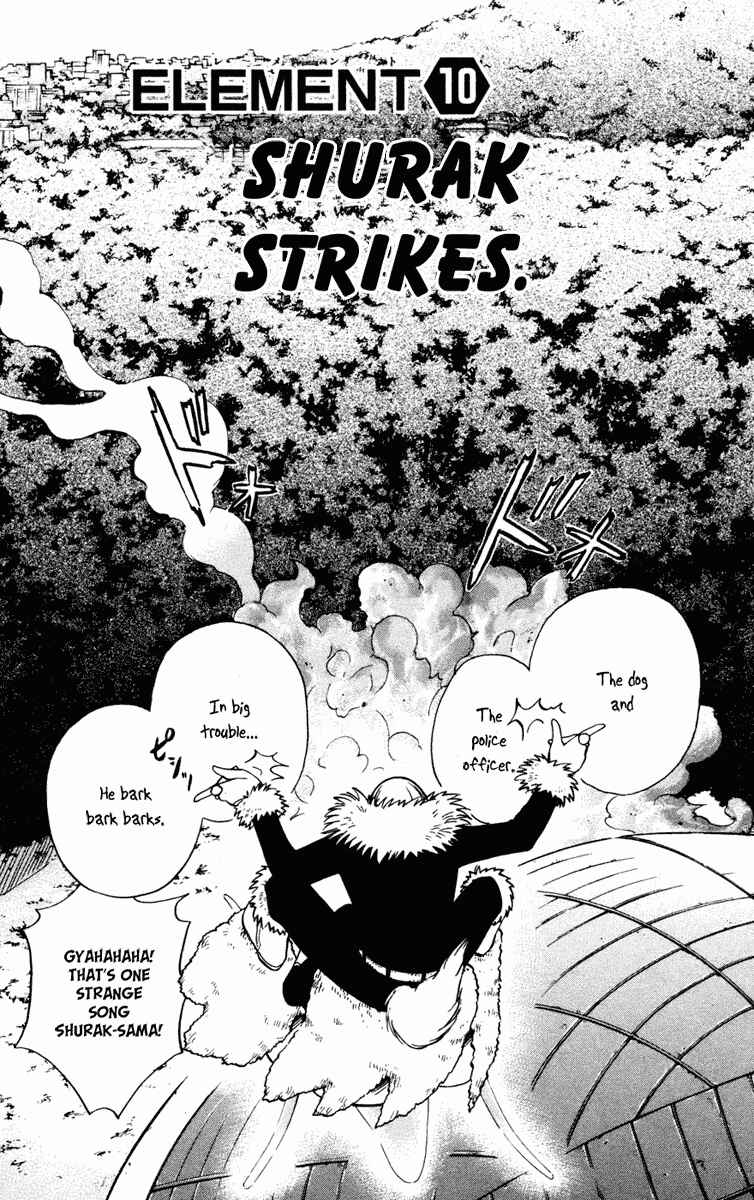 Page 2 Chapter 10 Seikesshou Albatross