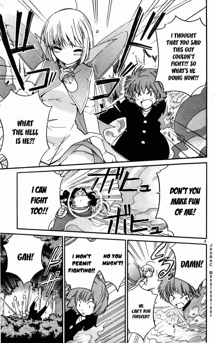 Page 3 Chapter 10 Seikesshou Albatross