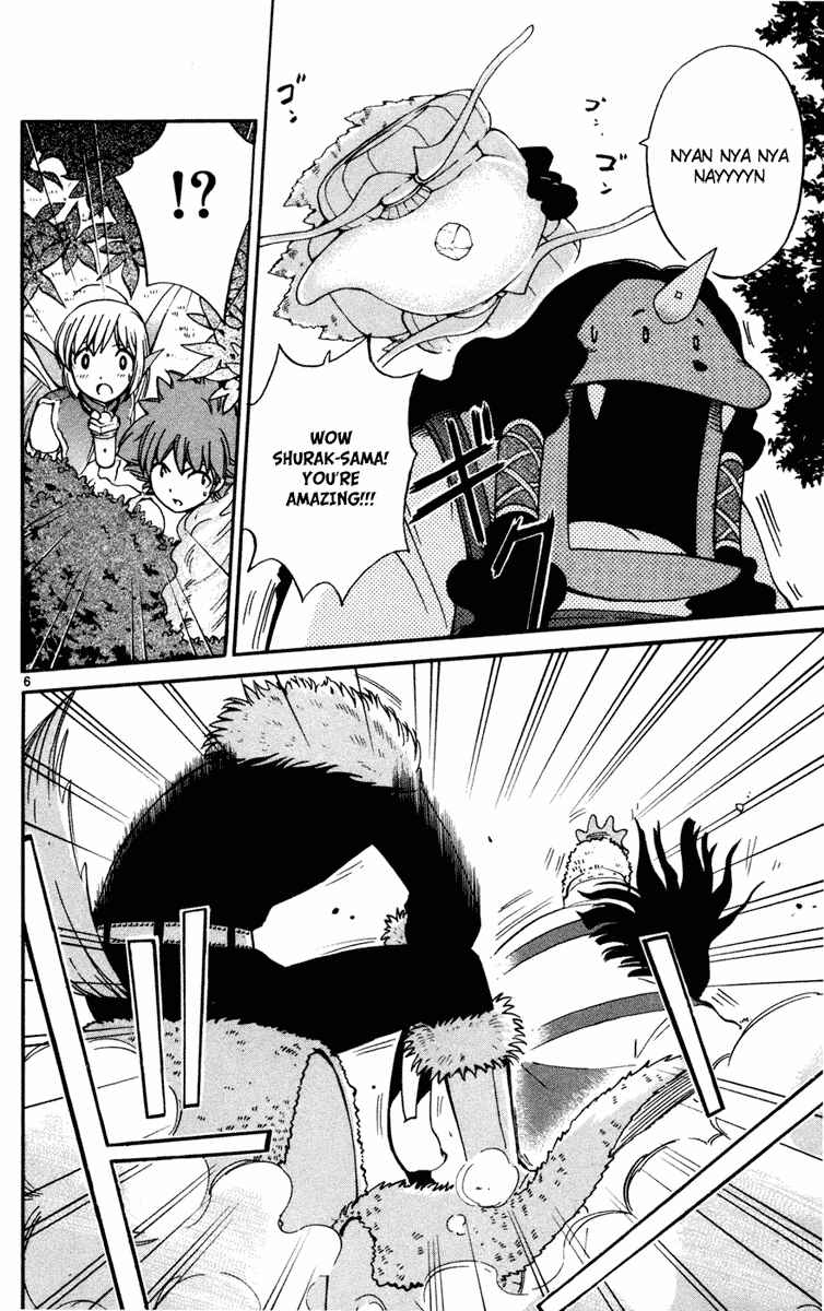 Page 6 Chapter 10 Seikesshou Albatross