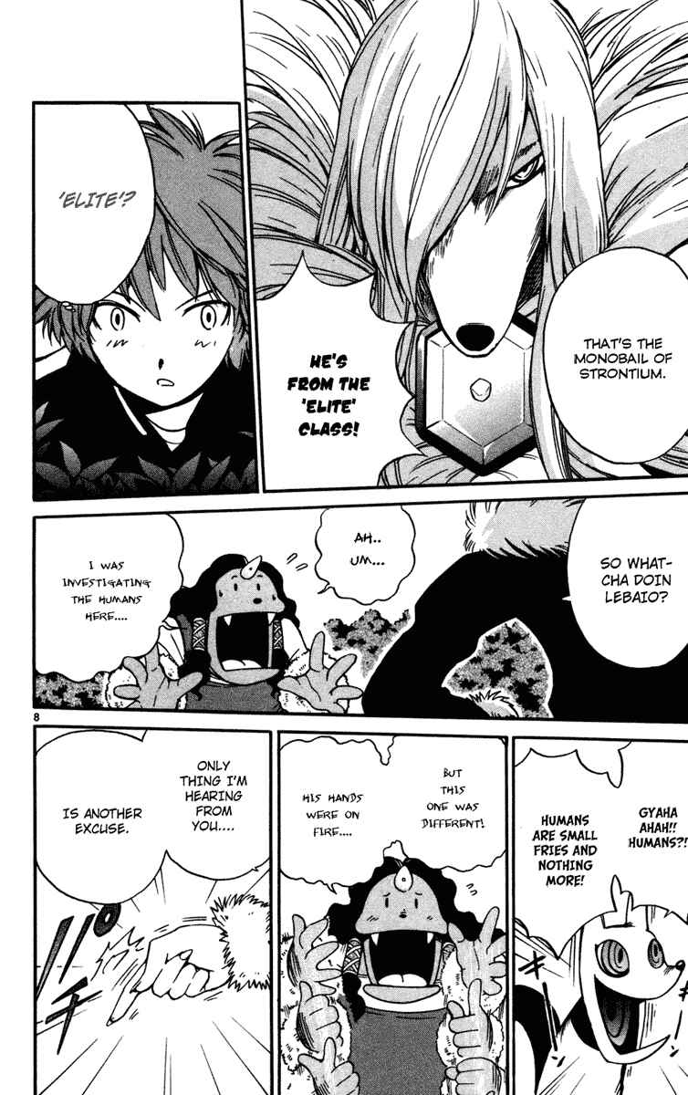 Page 8 Chapter 10 Seikesshou Albatross