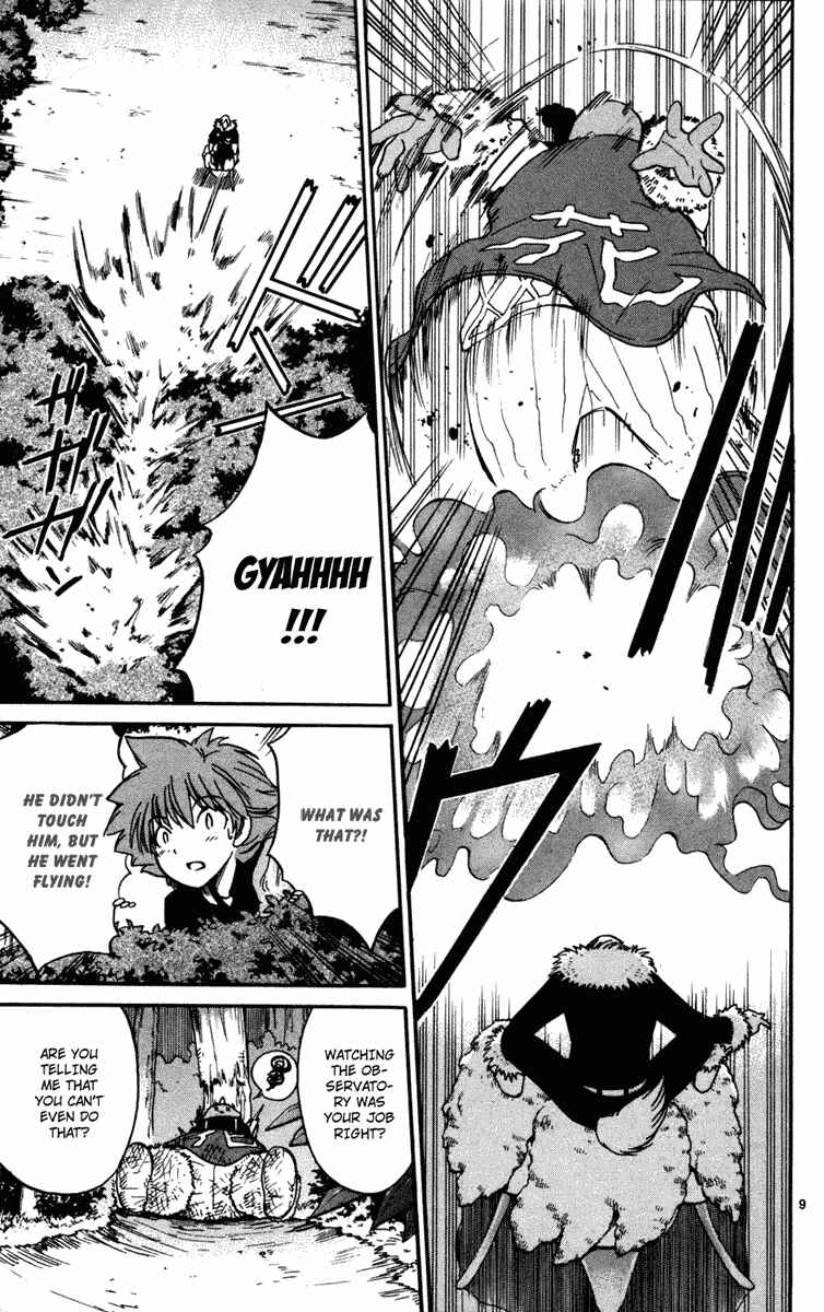 Page 9 Chapter 10 Seikesshou Albatross