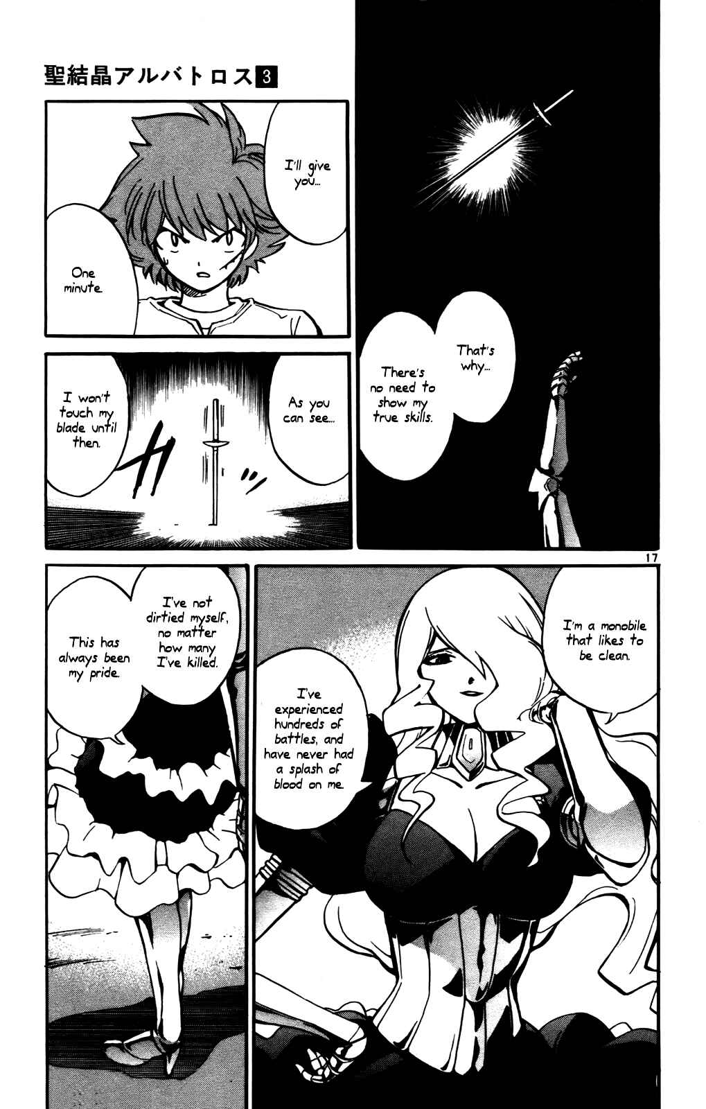 Page 17 Chapter 25 Seikesshou Albatross