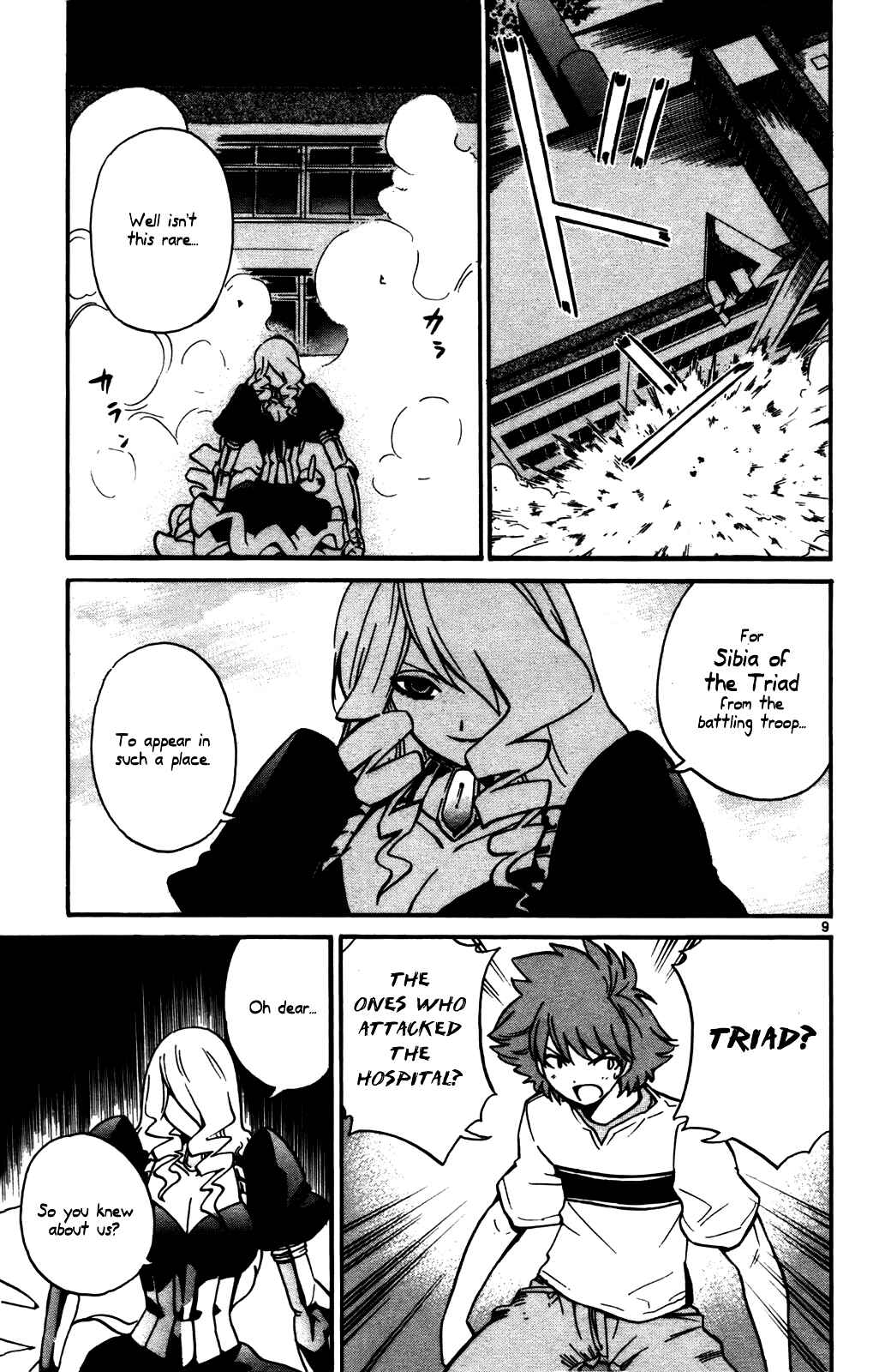Page 9 Chapter 25 Seikesshou Albatross