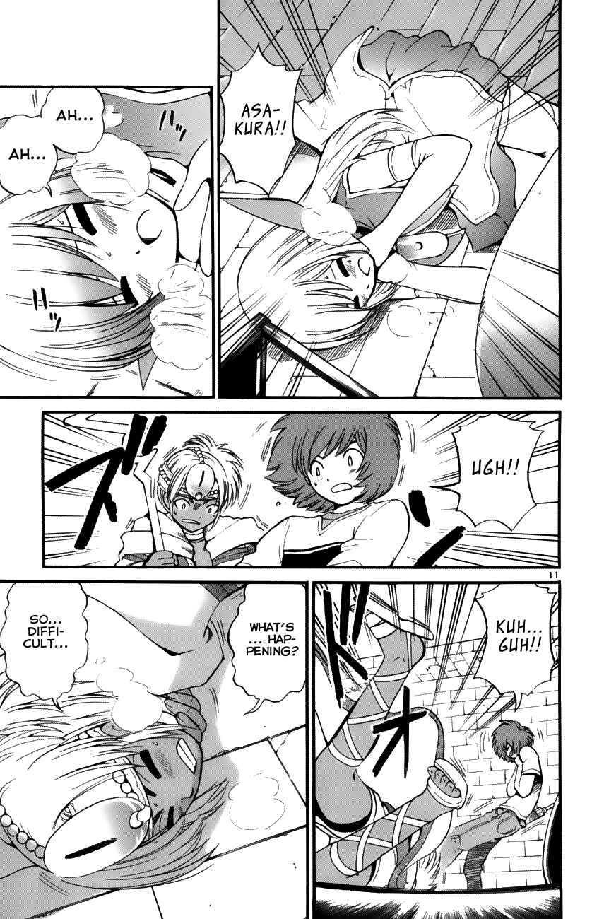 Page 11 Chapter 34 Seikesshou Albatross
