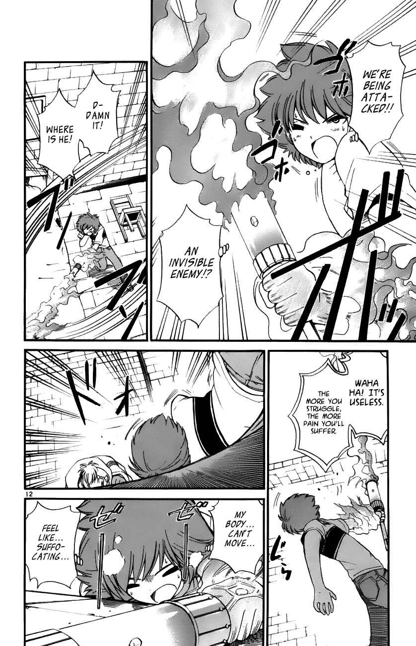 Page 12 Chapter 34 Seikesshou Albatross