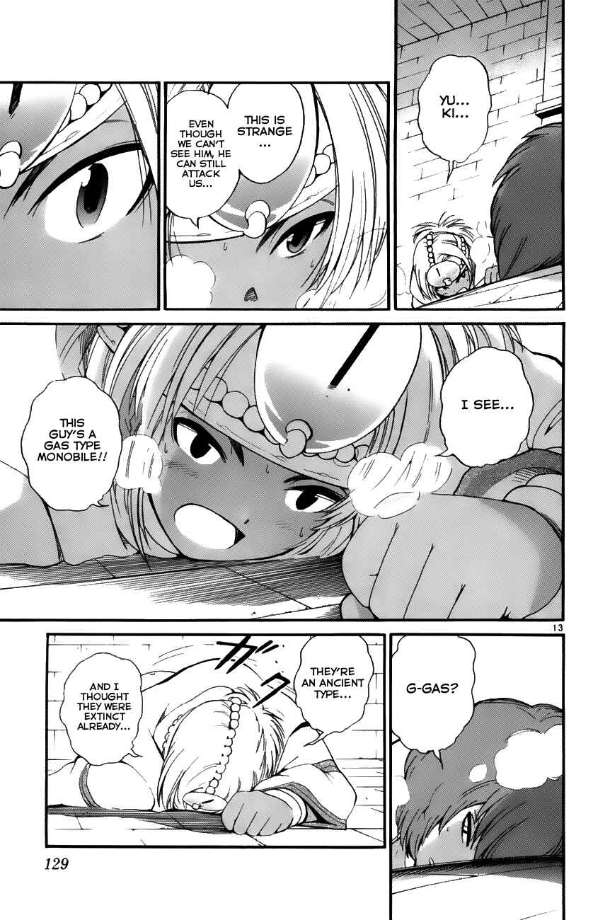 Page 13 Chapter 34 Seikesshou Albatross