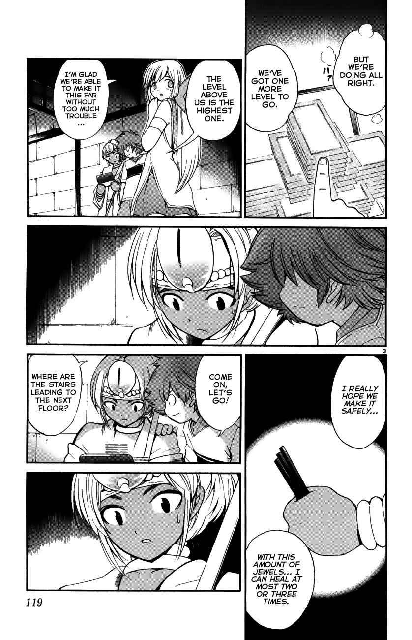 Page 3 Chapter 34 Seikesshou Albatross