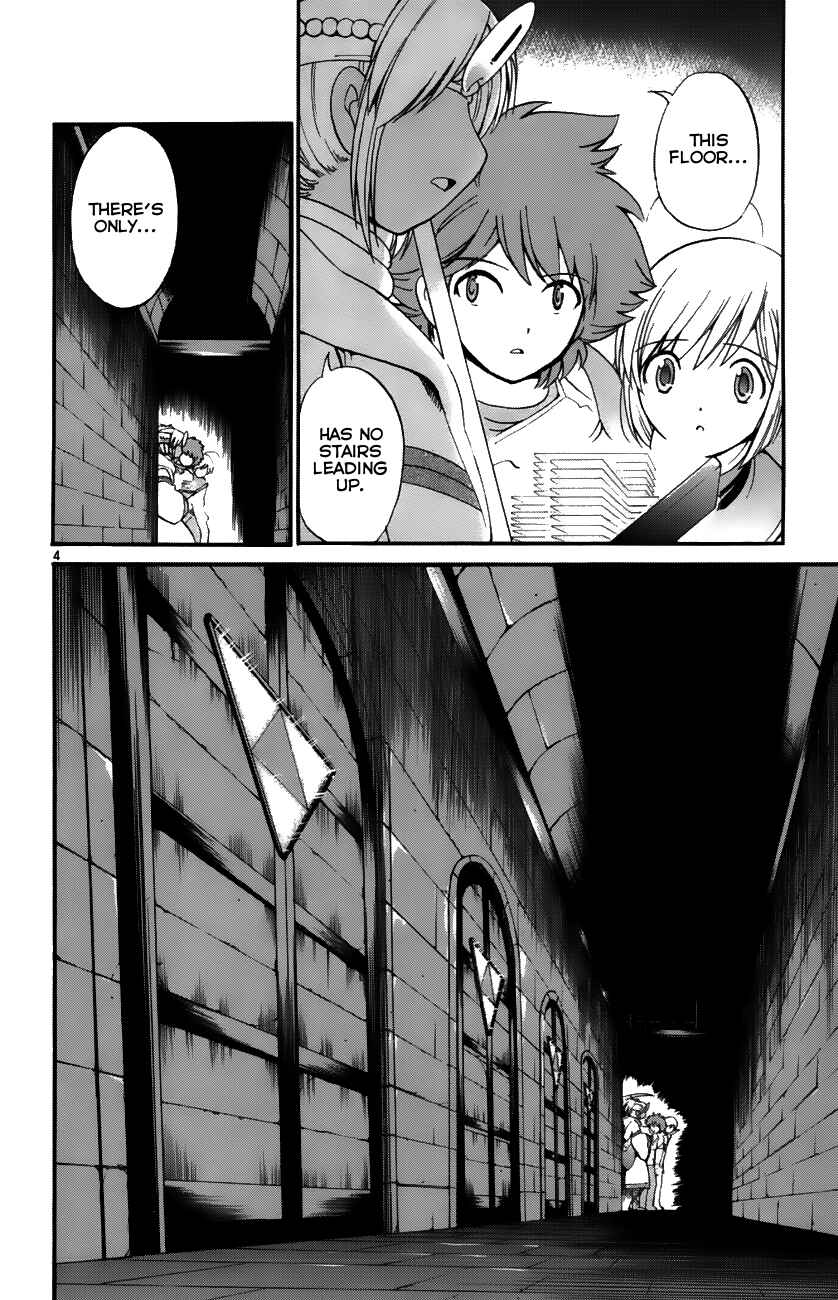 Page 4 Chapter 34 Seikesshou Albatross