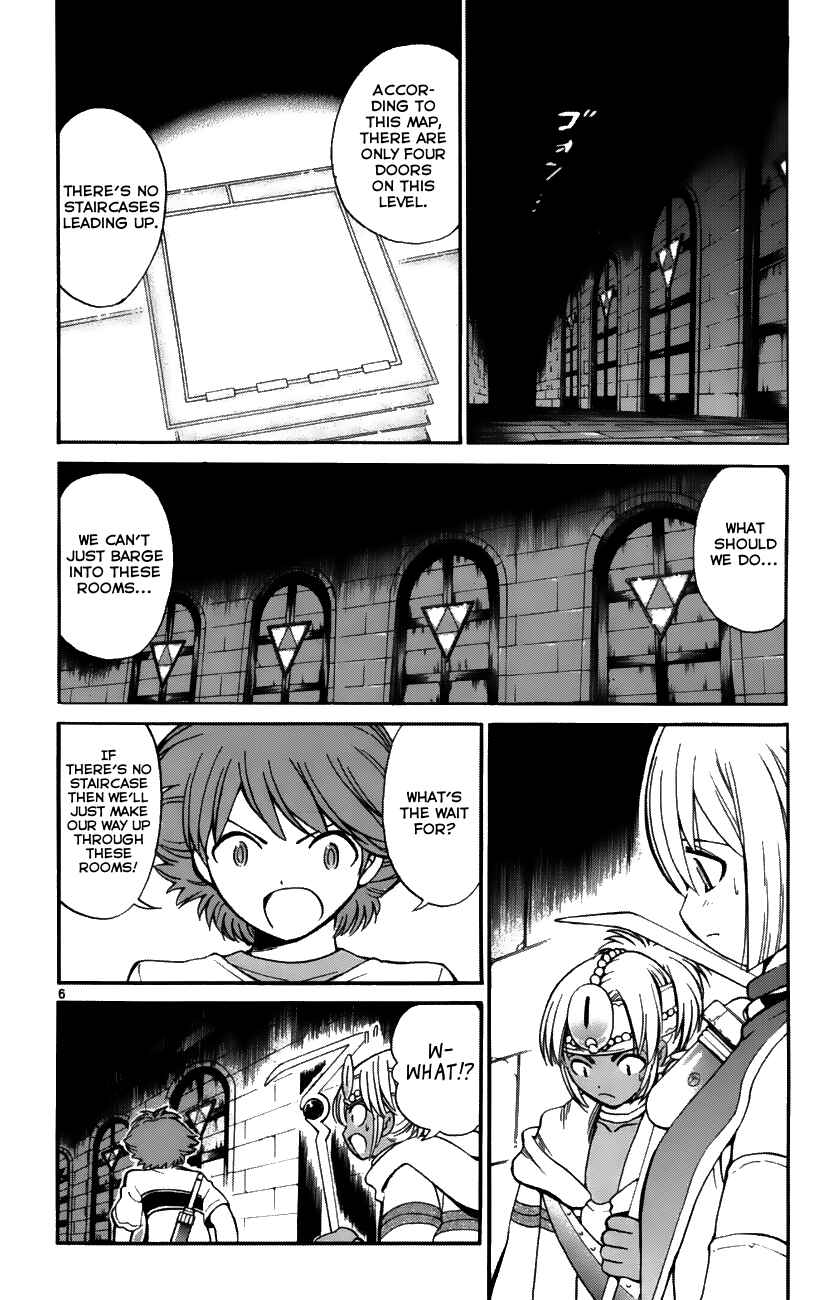 Page 6 Chapter 34 Seikesshou Albatross