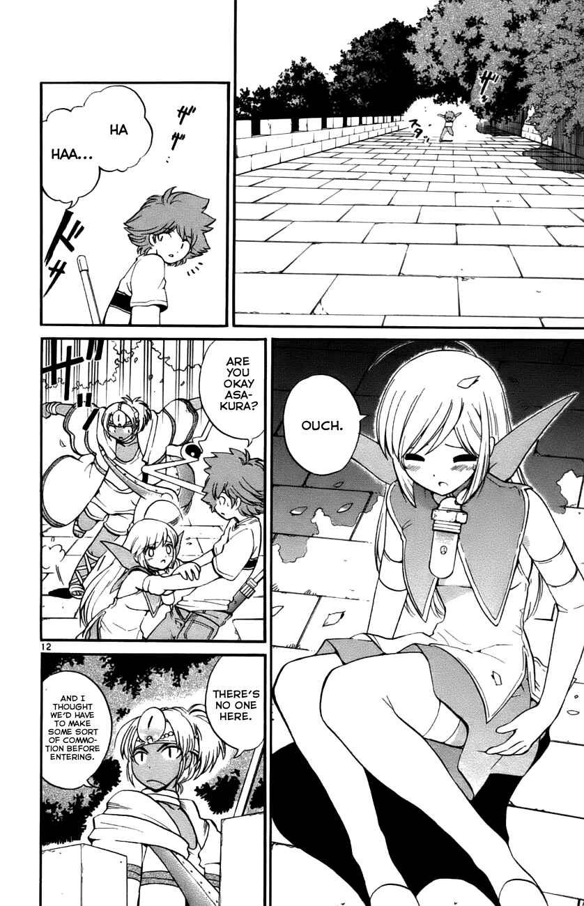 Page 11 Chapter 32 Seikesshou Albatross