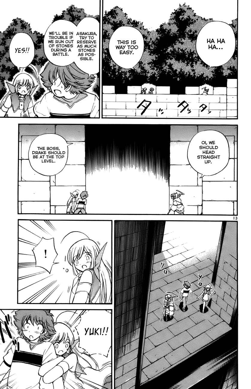 Page 12 Chapter 32 Seikesshou Albatross