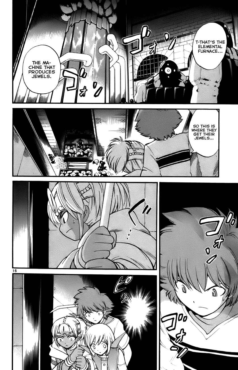 Page 14 Chapter 32 Seikesshou Albatross