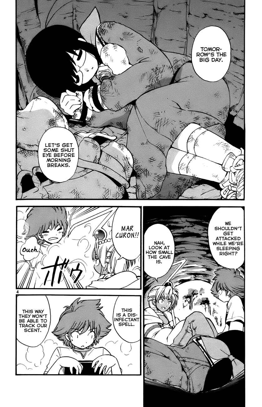 Page 4 Chapter 32 Seikesshou Albatross