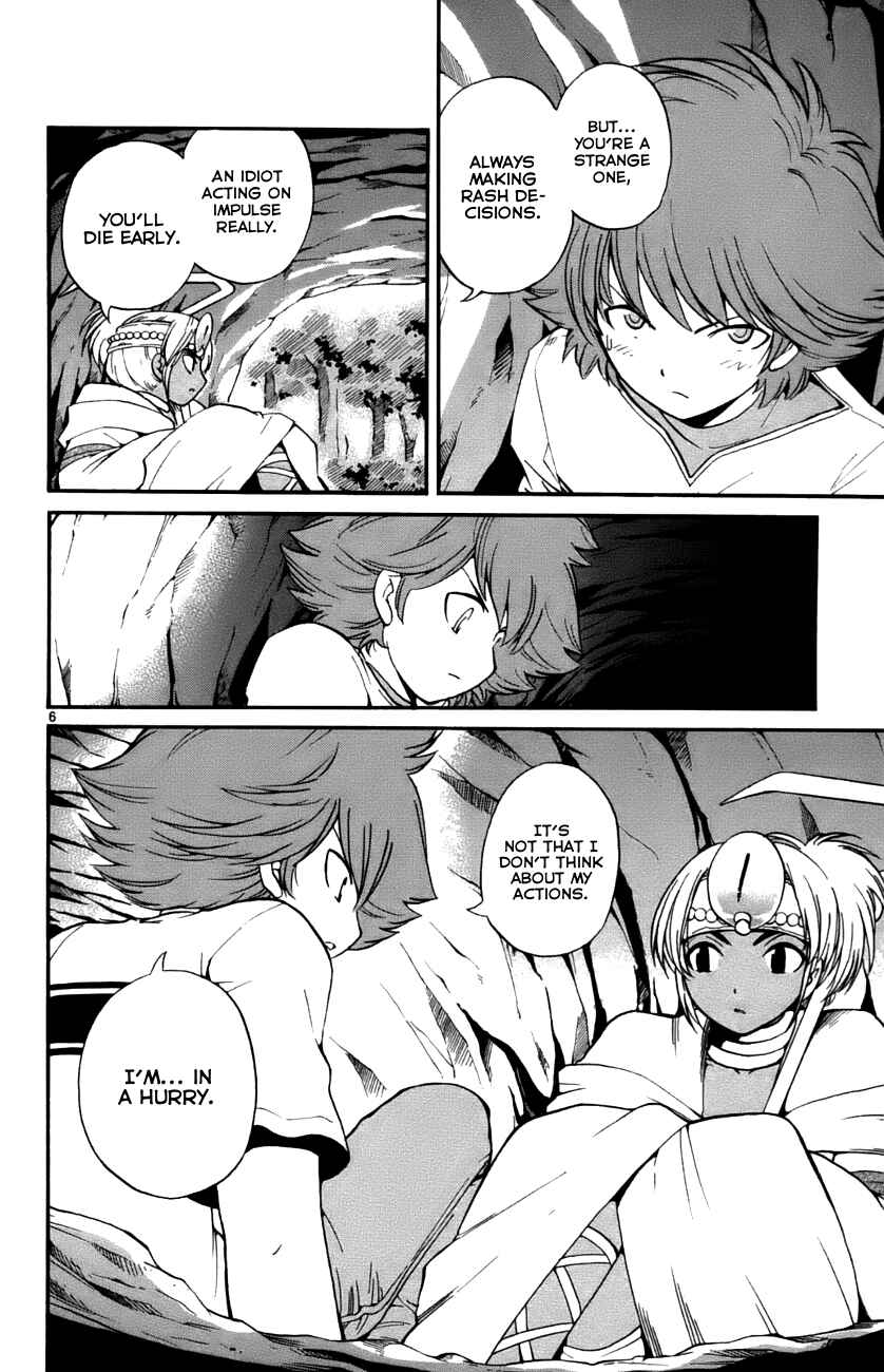 Page 6 Chapter 32 Seikesshou Albatross