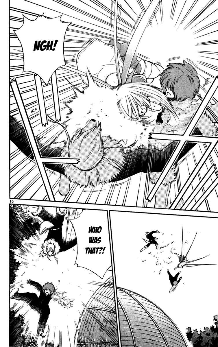 Page 10 Chapter 11 Seikesshou Albatross