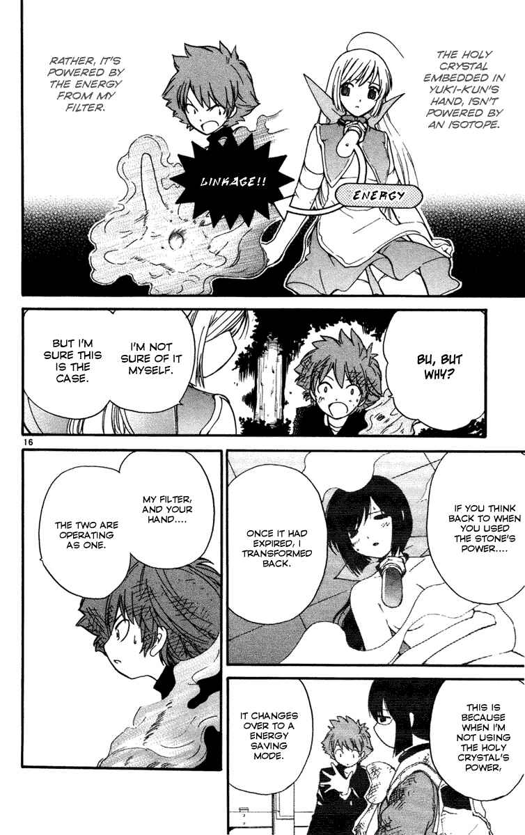 Page 16 Chapter 11 Seikesshou Albatross