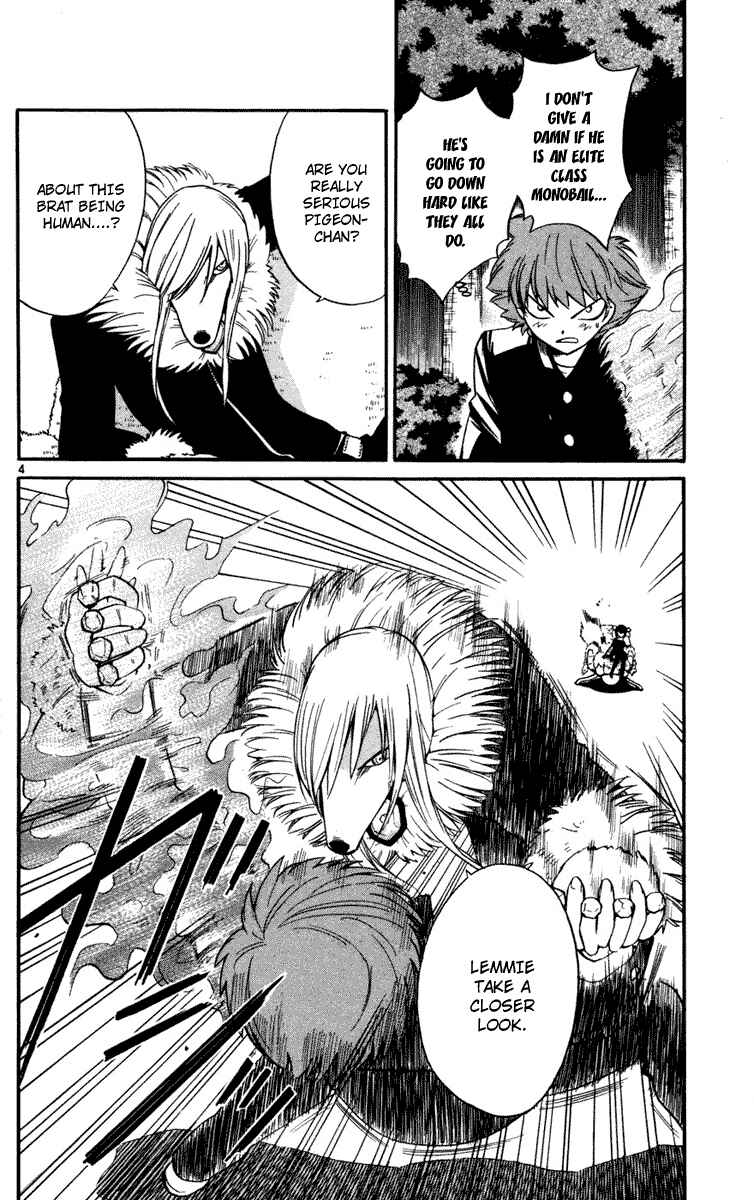 Page 4 Chapter 11 Seikesshou Albatross