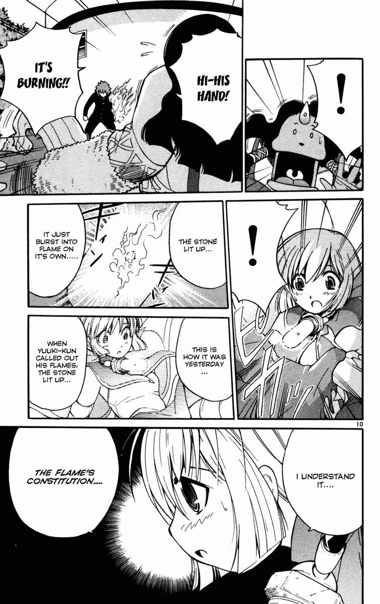 Page 10 Chapter 9 Seikesshou Albatross