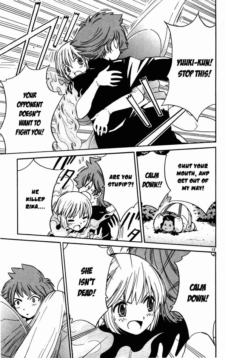 Page 12 Chapter 9 Seikesshou Albatross