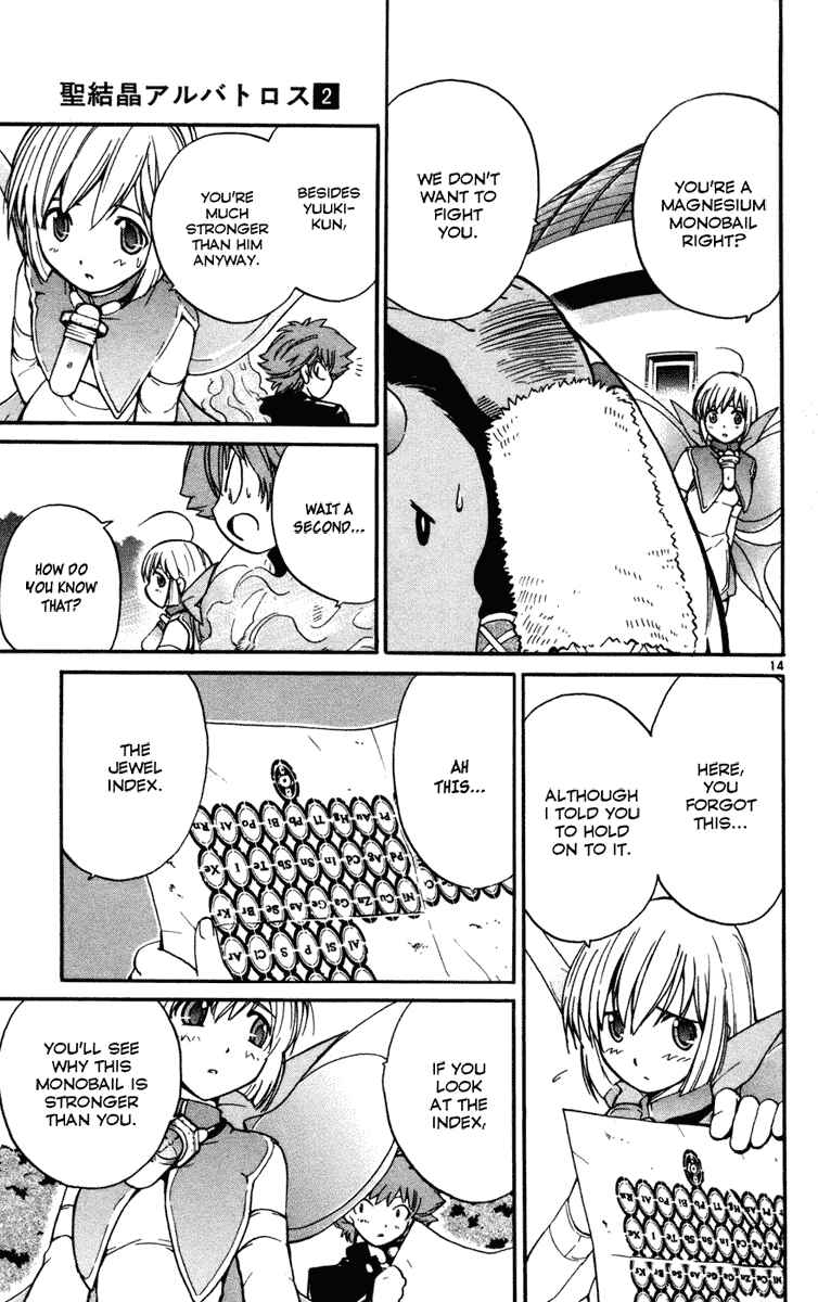 Page 14 Chapter 9 Seikesshou Albatross