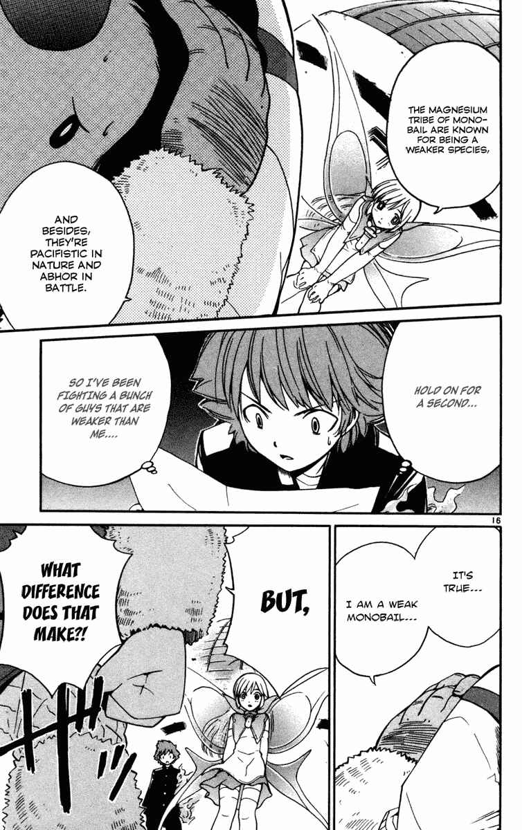 Page 16 Chapter 9 Seikesshou Albatross