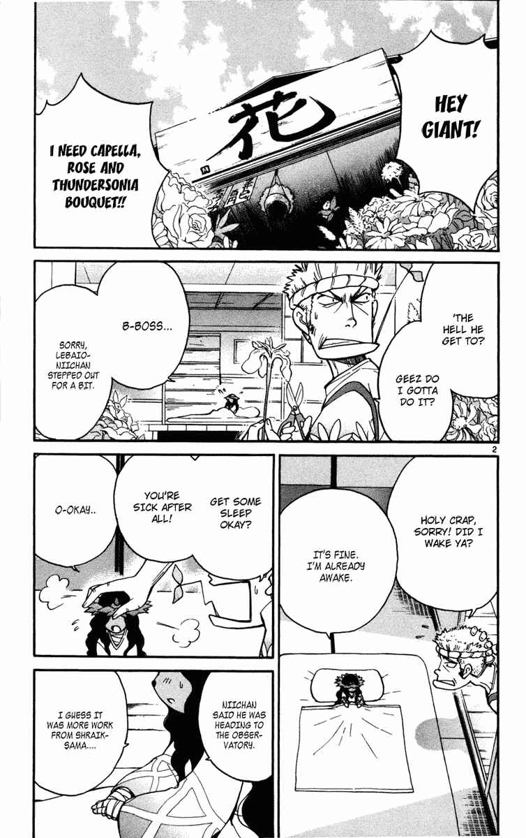 Page 2 Chapter 9 Seikesshou Albatross