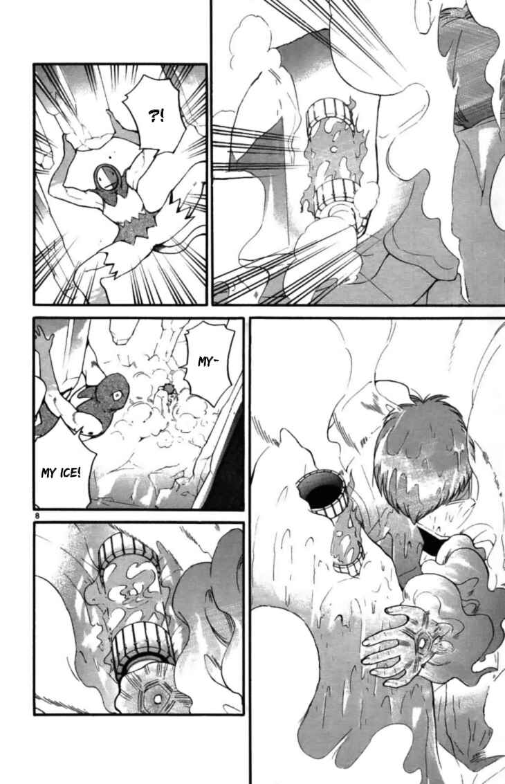 Page 16 Chapter 38 Seikesshou Albatross