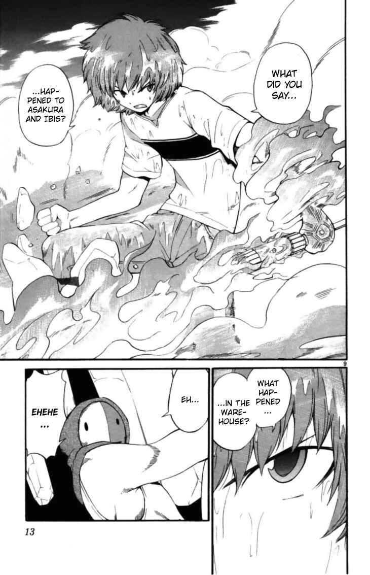 Page 17 Chapter 38 Seikesshou Albatross