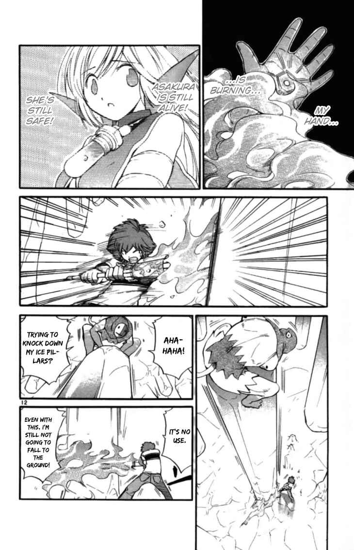 Page 20 Chapter 38 Seikesshou Albatross