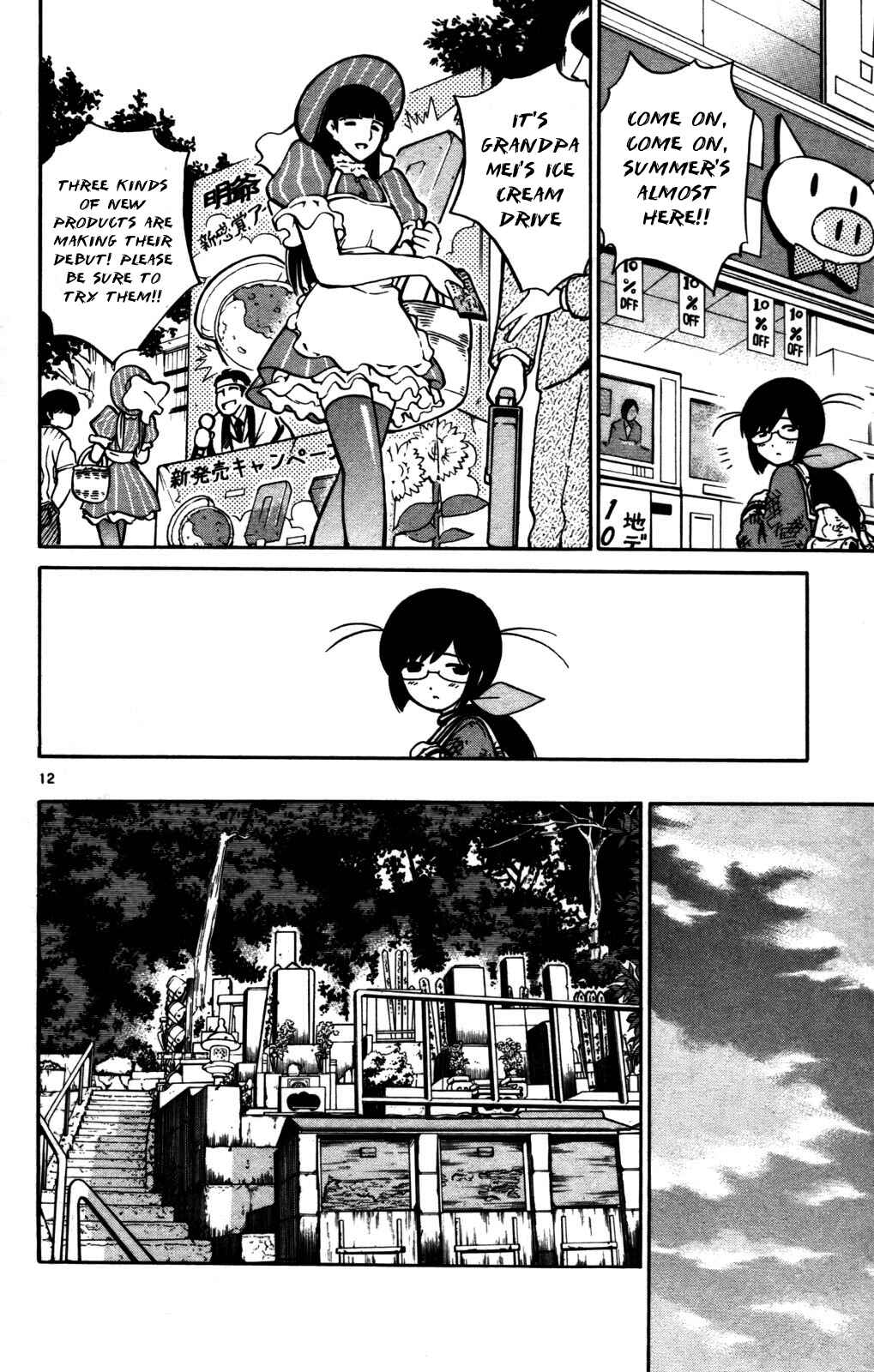 Page 12 Chapter 23 Seikesshou Albatross