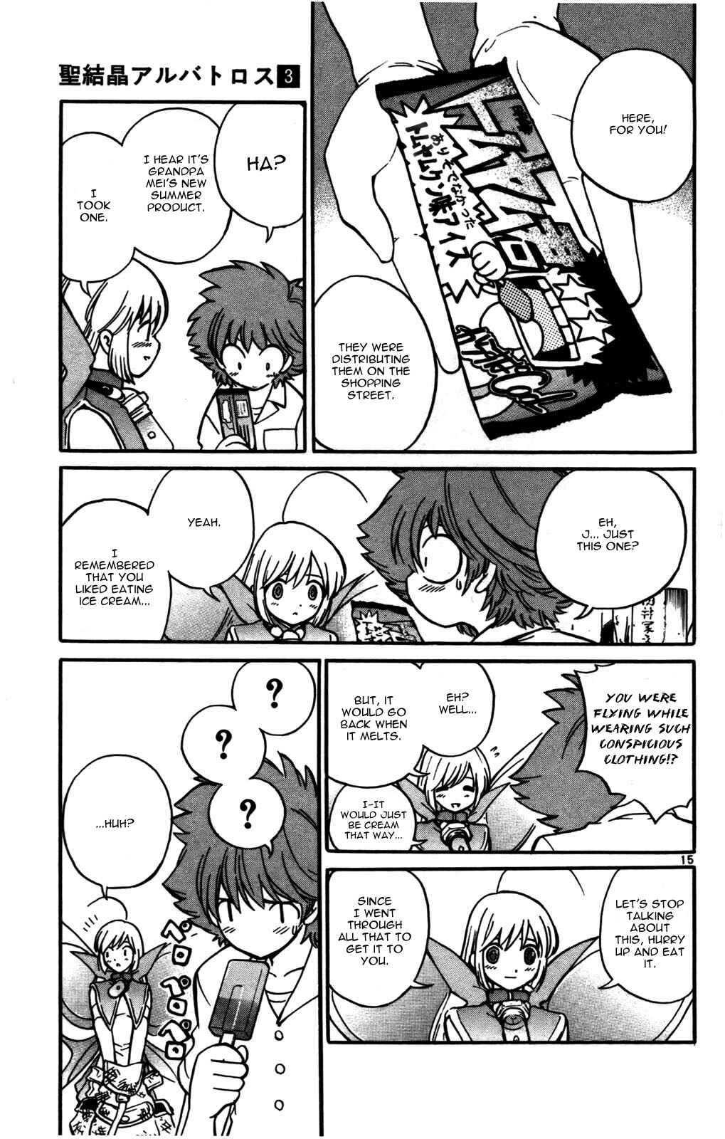 Page 15 Chapter 23 Seikesshou Albatross