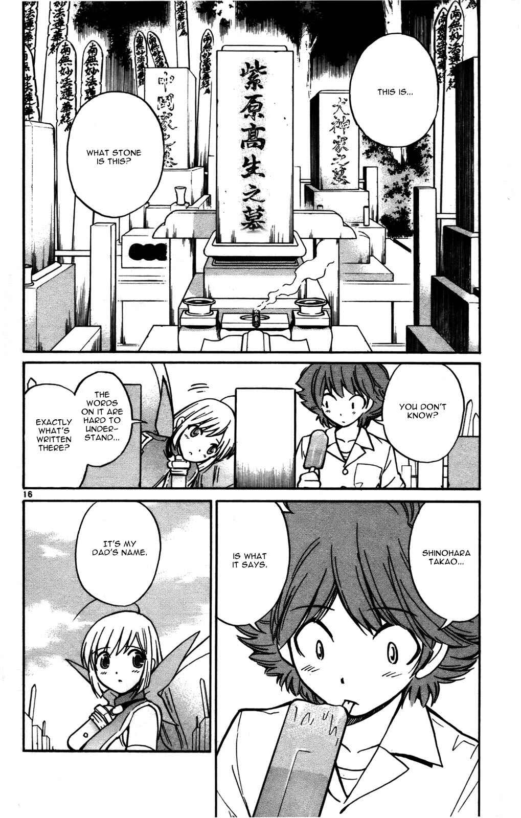 Page 16 Chapter 23 Seikesshou Albatross