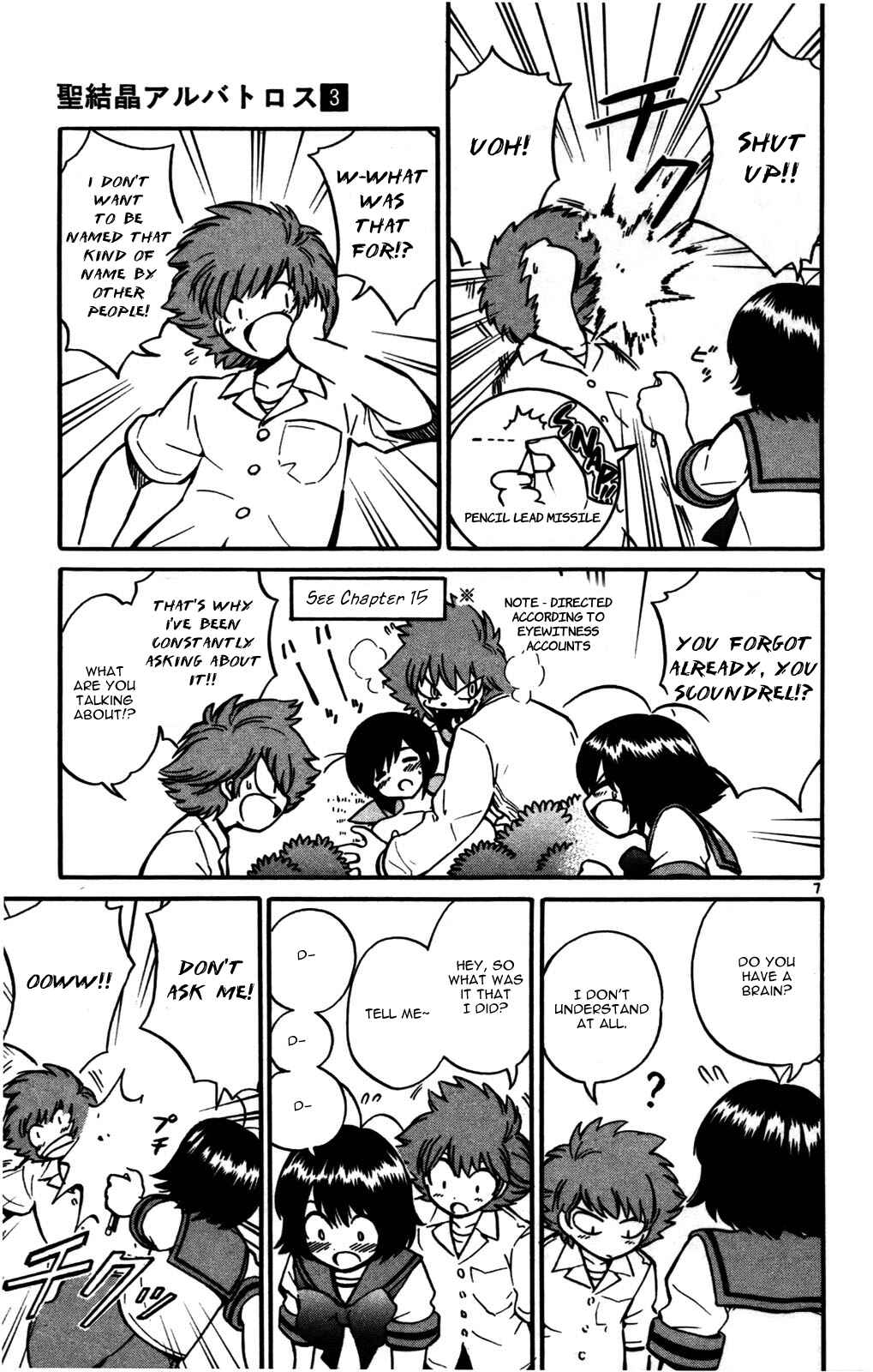 Page 7 Chapter 23 Seikesshou Albatross