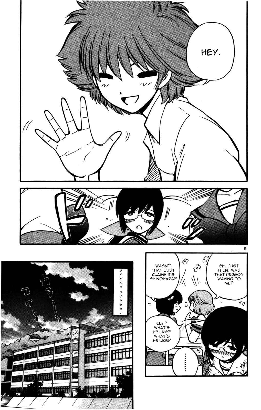 Page 9 Chapter 23 Seikesshou Albatross