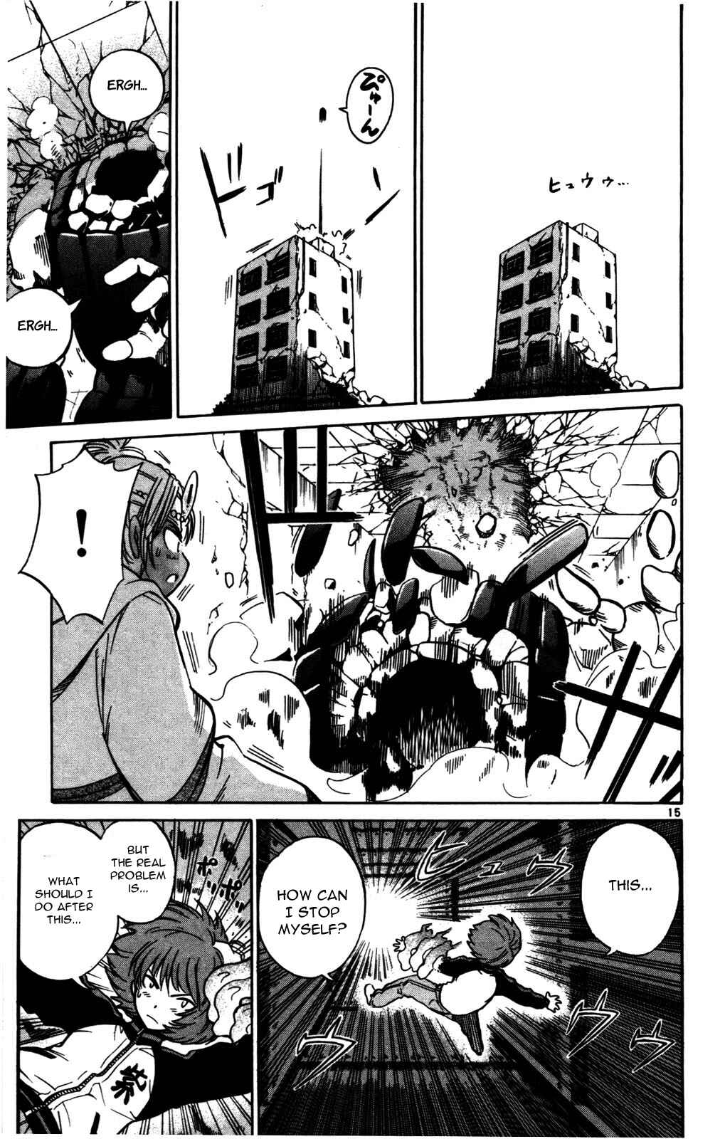 Page 15 Chapter 21 Seikesshou Albatross