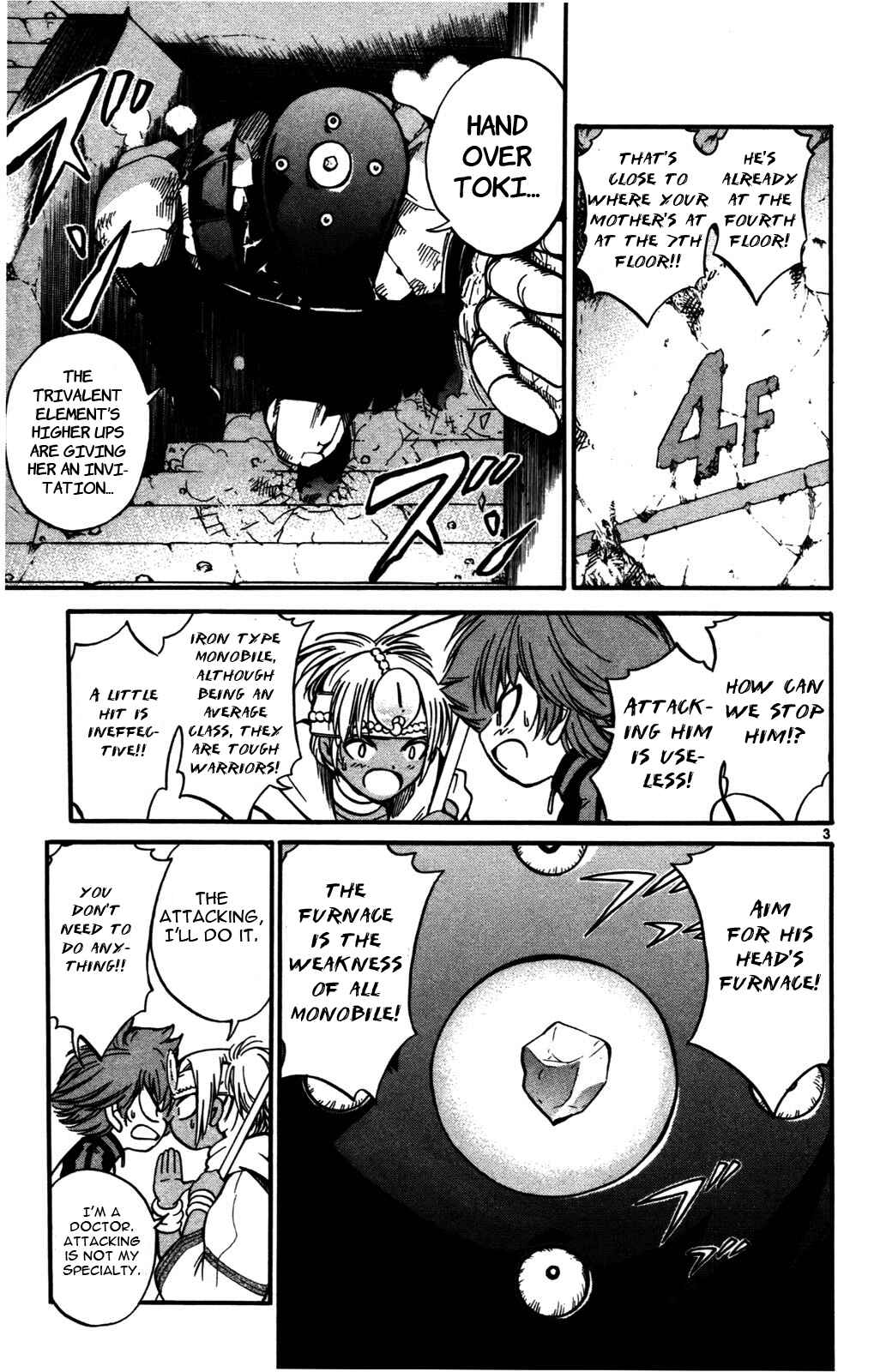 Page 3 Chapter 21 Seikesshou Albatross