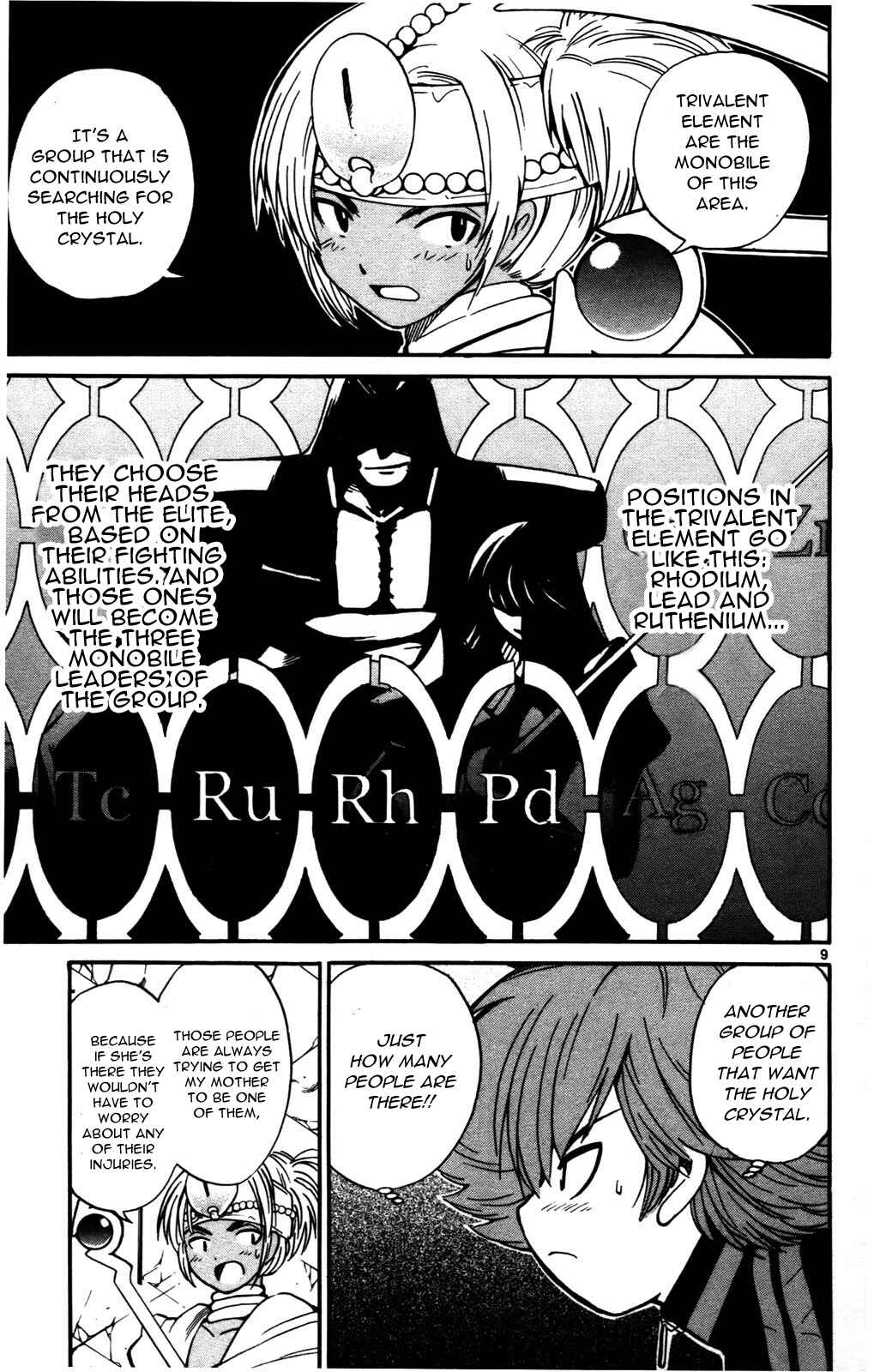 Page 9 Chapter 21 Seikesshou Albatross