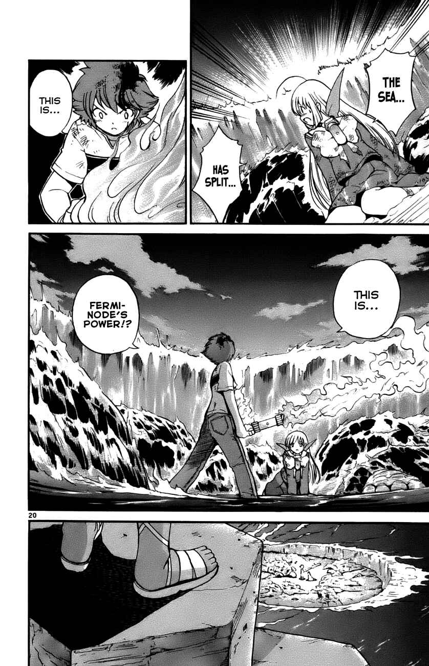 Page 18 Chapter 29 Seikesshou Albatross