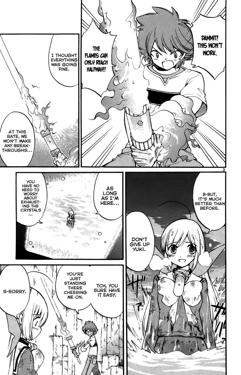 Page 3 Chapter 29 Seikesshou Albatross