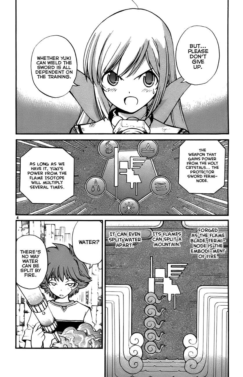 Page 4 Chapter 29 Seikesshou Albatross